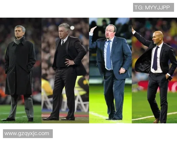 皇马遭遇3连败，危机凸显！球迷呼吁主席换帅