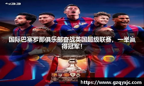 OD体育官方网站