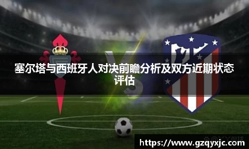 OD体育手机下载