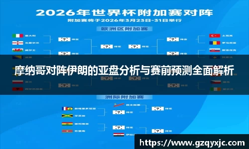 OD体育官方网站