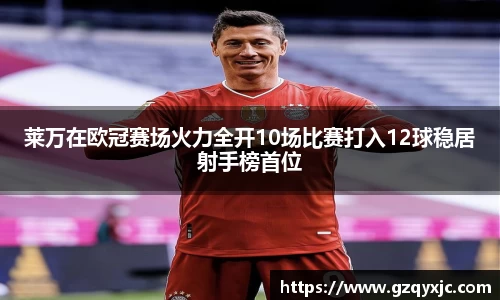 OD体育官方网站