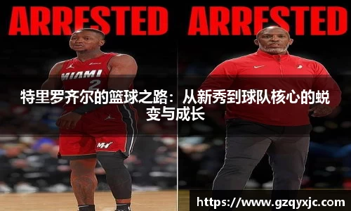 OD体育手机下载