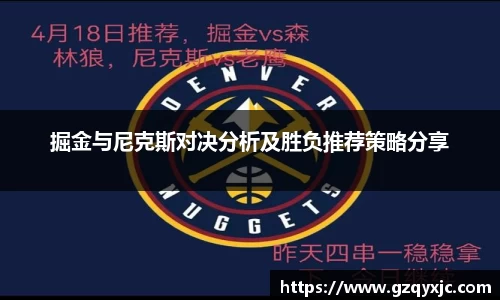 OD体育官方网站