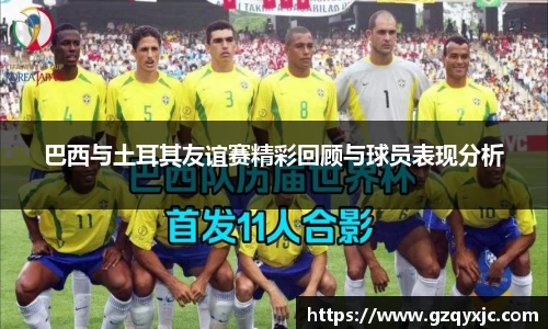 OD体育官方网站